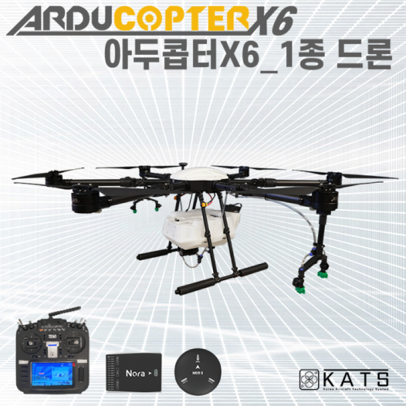 ,[예약판매]ArduCopter X6 EDU /교육용드론