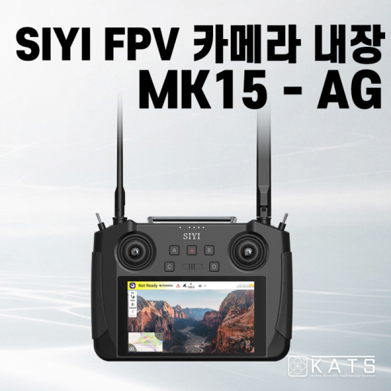 ,[SIYI] MK15-AG, FPV 카메라내장