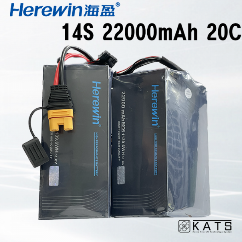 ,Herewin 14S 22000mAh 20C